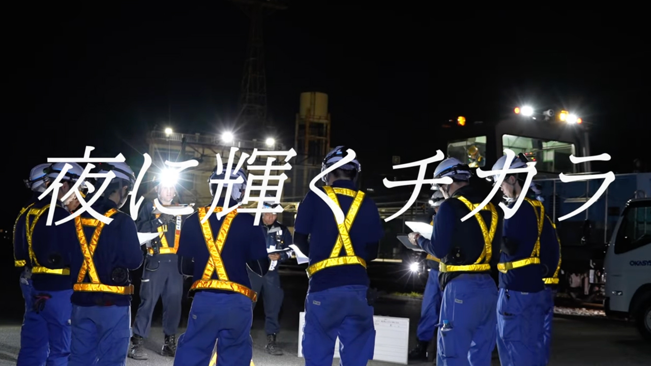 仕事紹介動画　【公式】JR西日本電気システム株式会社　@NESCO_JP