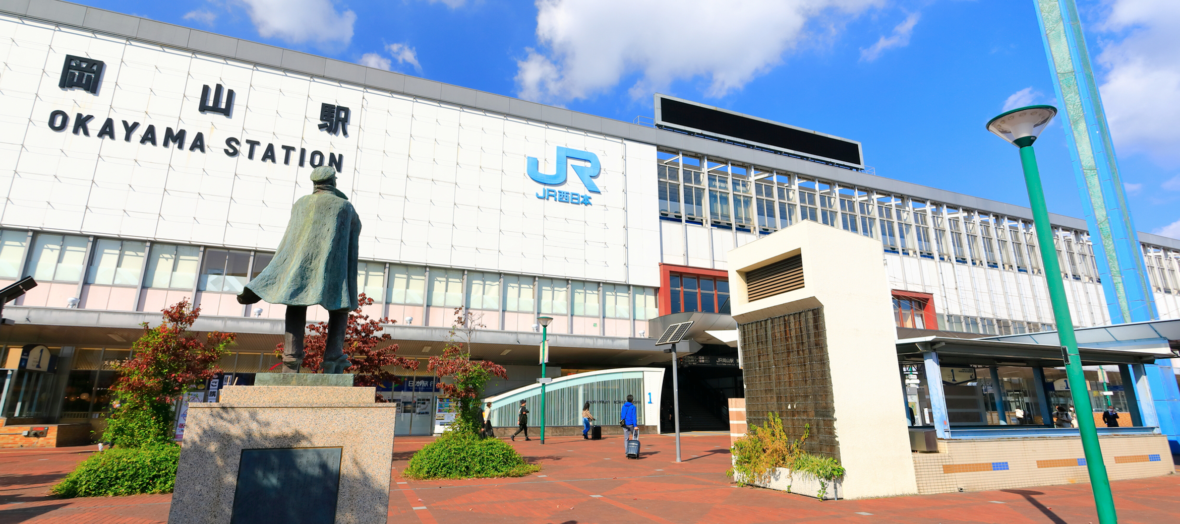 私たちについて